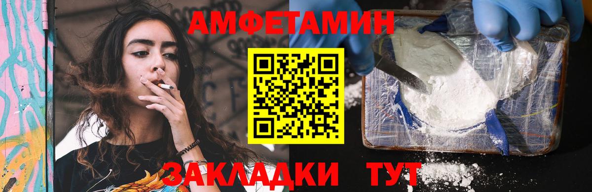 АМФ 98% Сергиев Посад