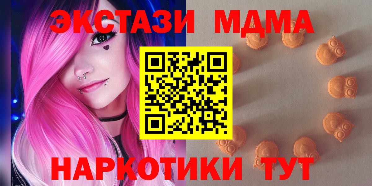Ecstasy 99%  Вход с VPN  Экстази VHQ  Сергиев Посад 