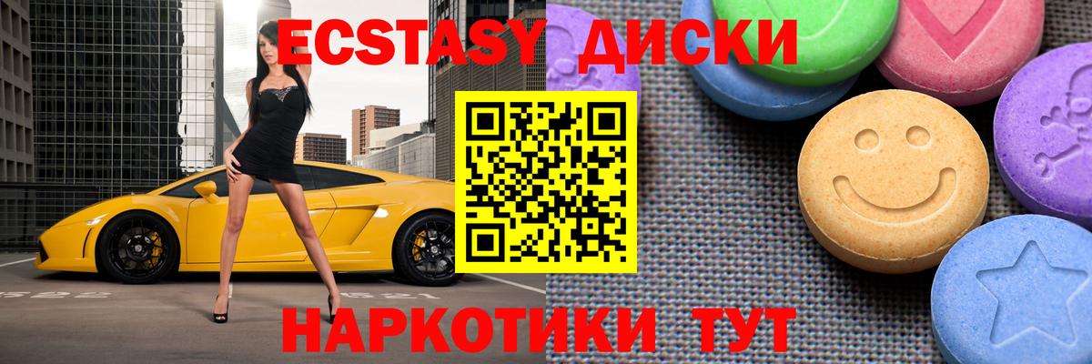 Кетамин Сергиев Посад