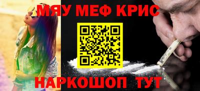 прущая мука Краснознаменск