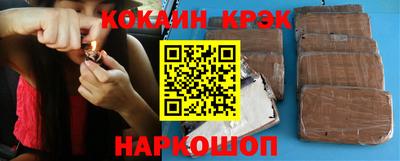 альфа пвп Краснокаменск