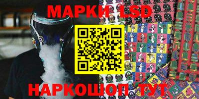бошки Краснодар