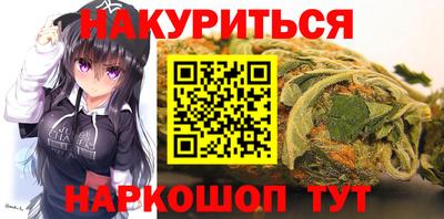 бошки Краснодар