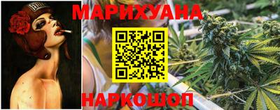 бошки Краснодар