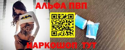 бошки Краснодар