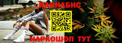 бошки Краснодар