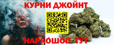 альфа пвп Краснокаменск