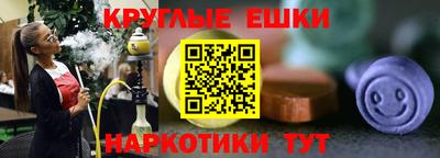 прущая мука Краснознаменск