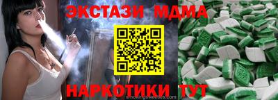 прущая мука Краснознаменск