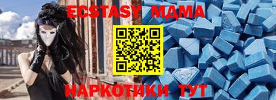 бошки Краснодар