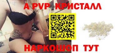 бошки Краснодар