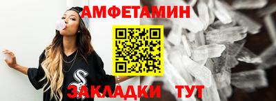 прущая мука Краснознаменск
