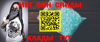 альфа пвп Краснокаменск
