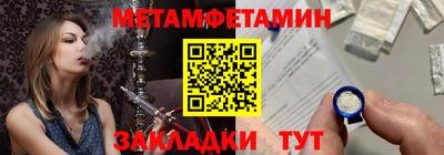 бошки Краснодар