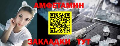 альфа пвп Краснокаменск