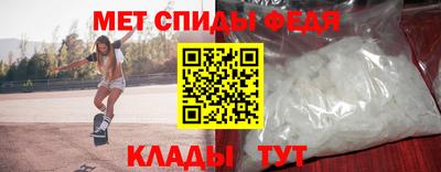альфа пвп Краснокаменск