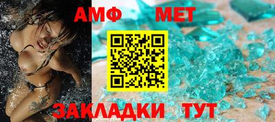 альфа пвп Краснокаменск
