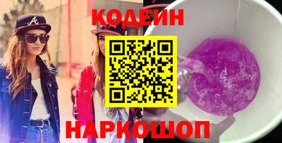 бошки Краснодар