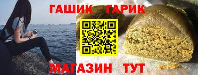 альфа пвп Краснокаменск