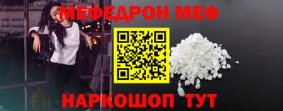бошки Краснодар