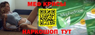 прущая мука Краснознаменск