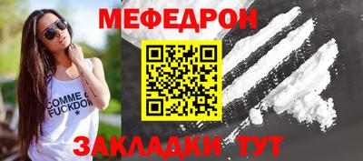 альфа пвп Камень-на-Оби