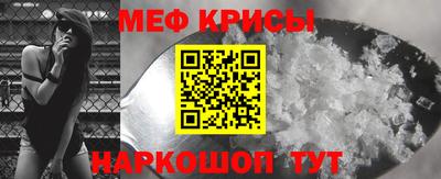 бошки Краснодар