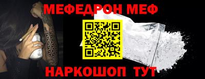альфа пвп Краснокаменск