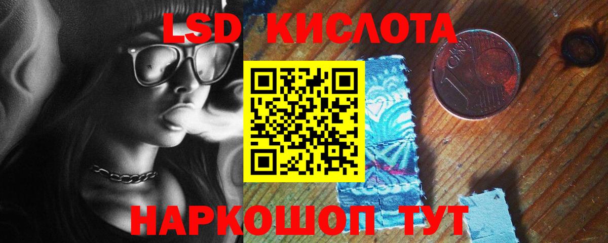 Лсд 25 экстази кислота  Лсд 25 экстази ecstasy  Сергиев Посад  Вход с VPN 