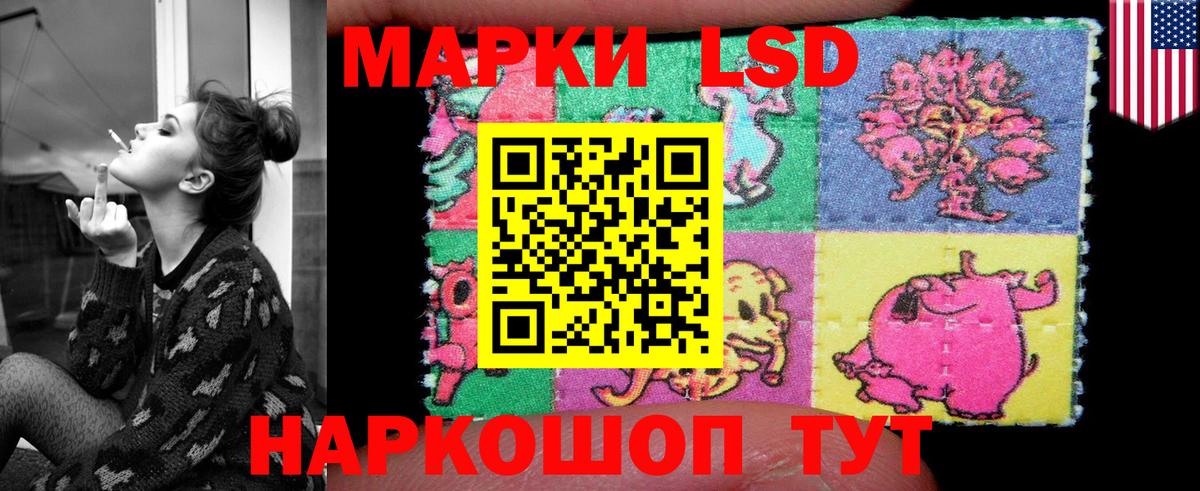Лсд 25 экстази ecstasy Сергиев Посад