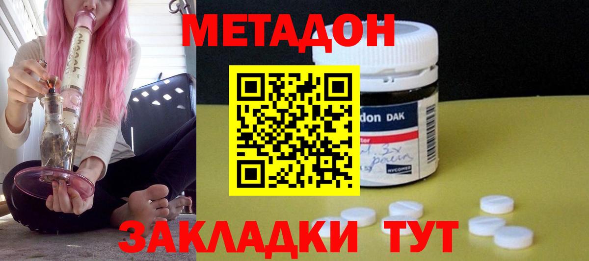 МДМА  Кокаин  Бошки Шишки  Сергиев Посад  Меф кристаллы  Вход с VPN  Где продают наркотики?  Alpha PVP СОЛЬ  
