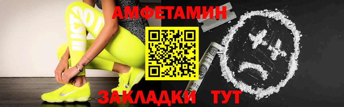 МЕТАМФЕТАМИН  Вход с VPN  Сергиев Посад  Метамфетамин пудра  Метамфетамин пудра 