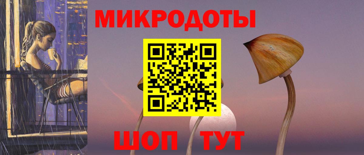 Сергиев Посад  хочу наркоту  Вход с VPN  Галлюциногенные грибы мухоморы 