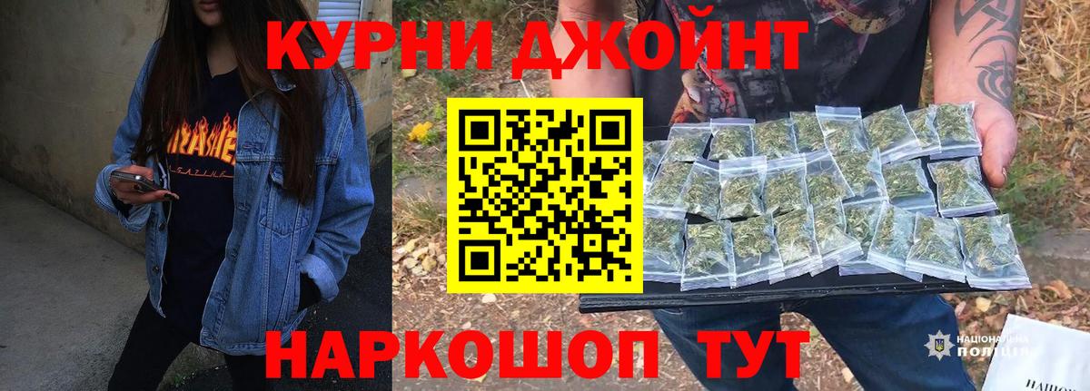 Сергиев Посад  Каннабис Ganja  Каннабис LSD WEED  Каннабис AK-47  Вход с VPN 